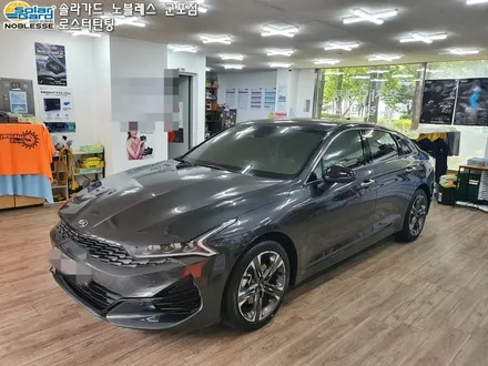 안산 당정 석수 썬팅 K5 시인성이 으뜸이군!