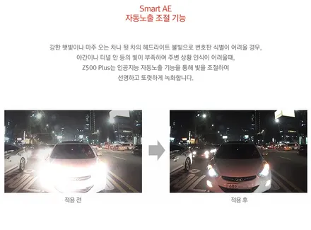 군포의왕 넥스가드썬팅잘하는집!!_군포솔라가드썬팅_안양시흥넥스가드썬팅 - 기아 K7 준대형세단 김진표가 추천하는 넥스가드 토탈케어플러스 썬팅으로 뜨거운 태양열에서 내피부를 보호하자!