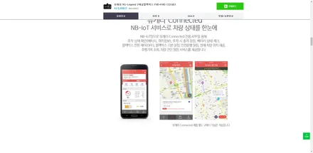 군포썬팅