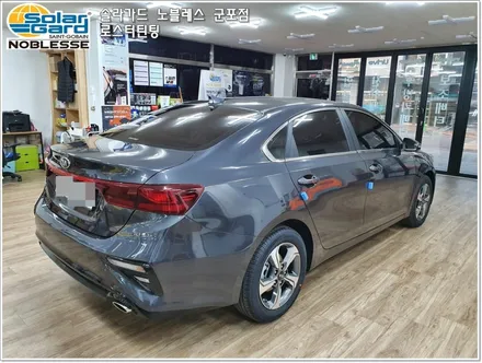 꼼꼼하고 완벽한 올뉴k3 군포썬팅!
