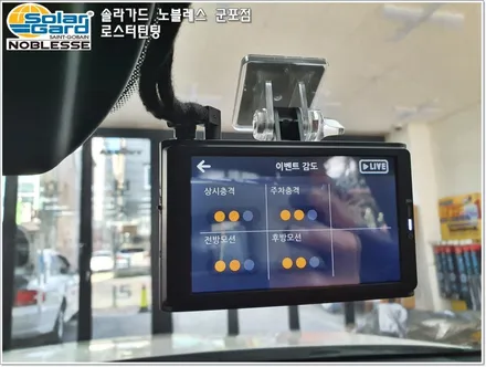 군포썬팅