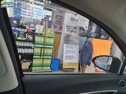 DN8소나타 신차패키지 솔라가드 차콜전체 진행한 안양썬팅