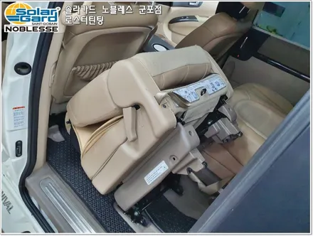 군포썬팅