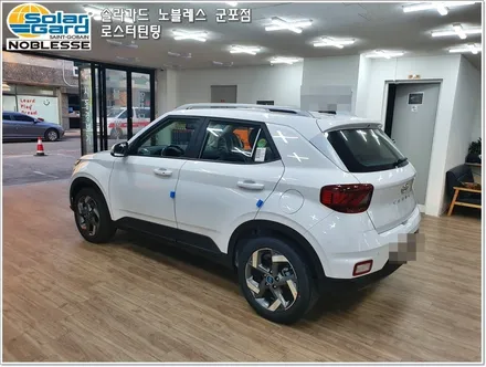 군포썬팅