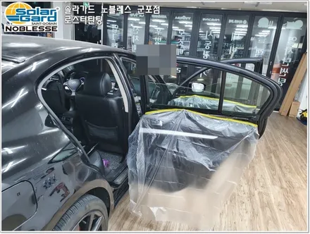 군포썬팅