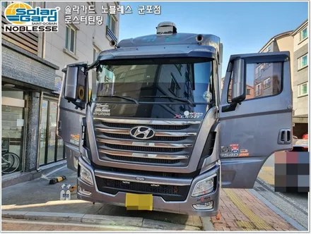 군포썬팅