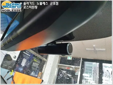 군포썬팅