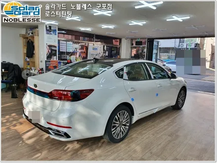 군포썬팅