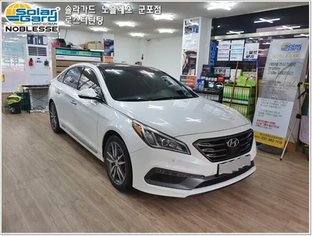 군포썬팅