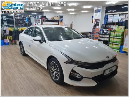 군포썬팅