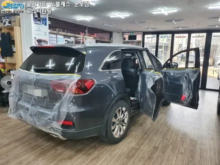 군포썬팅
