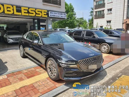 의왕썬팅 제네시스 올 뉴 G80 노블레스k 신차패키지