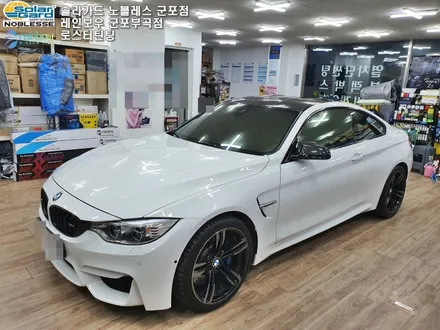 BMW M4쿠페 의왕 안양썬팅 솔라가드 새턴 열반사필름 시공