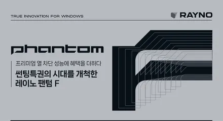 의왕 썬팅 레이노 공식대리점 포르쉐 718 전체 시공 어떤가요?