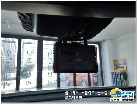 군포썬팅