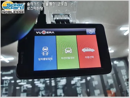 군포썬팅