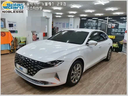 군포썬팅
