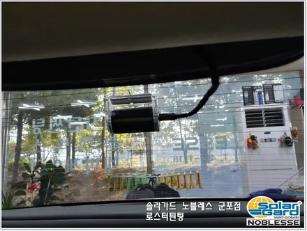 군포썬팅
