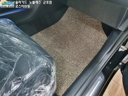 군포썬팅