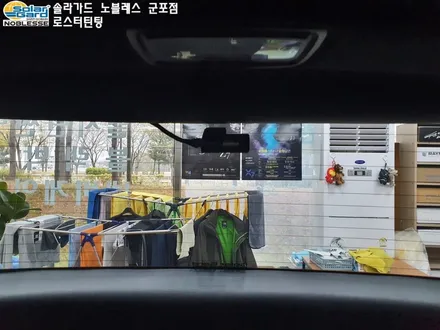 수원썬팅