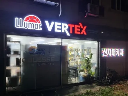 군포 산본 MX5싼타페 신차 루마버텍스  900 썬팅 시공후기