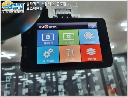 군포썬팅