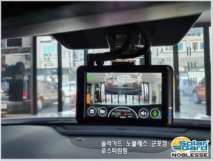 군포썬팅