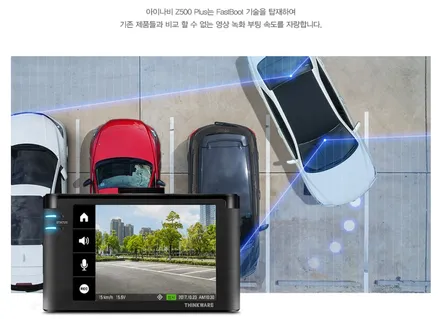 군포의왕 넥스가드썬팅잘하는집!!_군포솔라가드썬팅_안양시흥넥스가드썬팅 - 기아 K7 준대형세단 김진표가 추천하는 넥스가드 토탈케어플러스 썬팅으로 뜨거운 태양열에서 내피부를 보호하자!