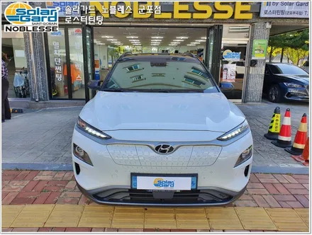 군포솔라가드