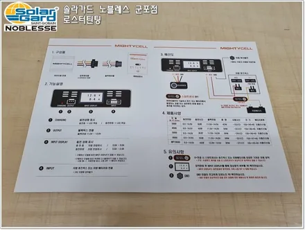 군포썬팅
