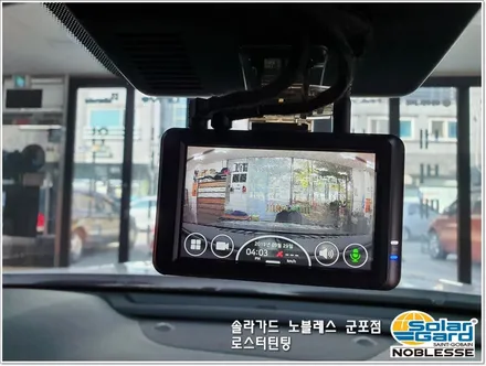 군포썬팅