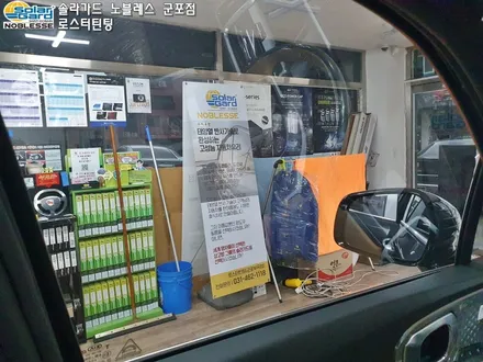 수원썬팅