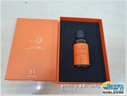 의왕썬팅 제네시스 올 뉴 G80 노블레스k 신차패키지