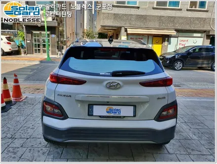 군포솔라가드
