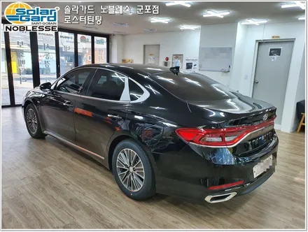 군포 솔라가드썬팅 그랜저IG 하이브리드 신차 패키지