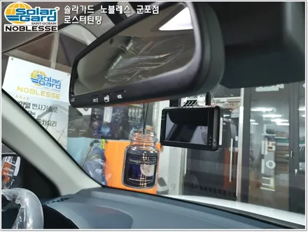 군포썬팅