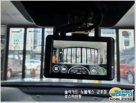 군포썬팅