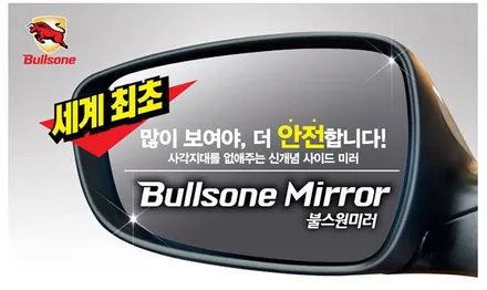 군포 수입차 솔라가드 썬팅 재시공_