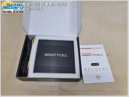군포썬팅