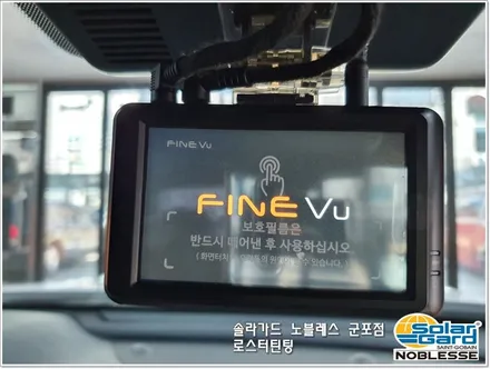 군포썬팅