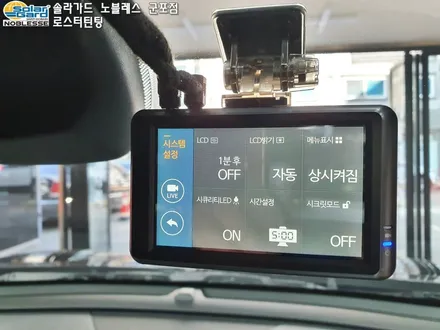 군포썬팅