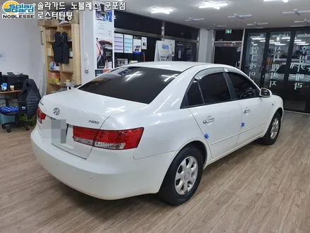 군포썬팅 의왕썬팅
