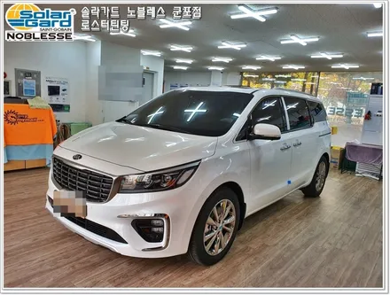 군포썬팅