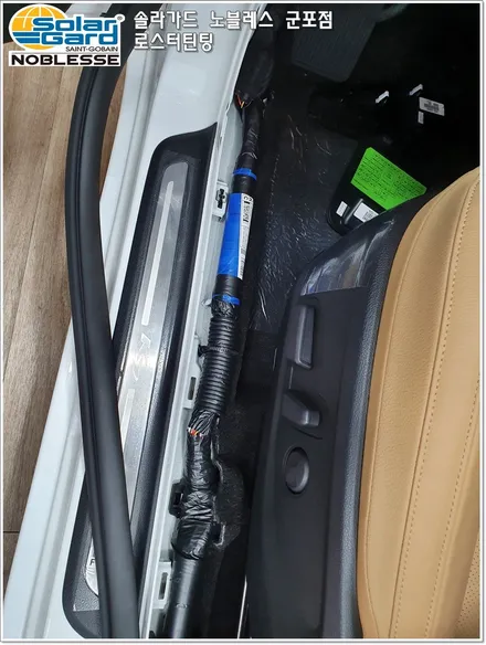 군포썬팅