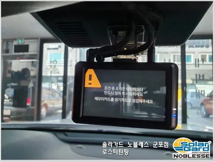 군포썬팅