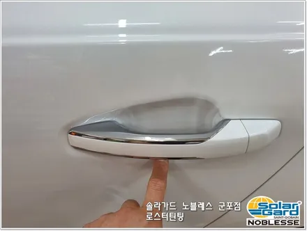 군포 솔라가드썬팅 K7프리미어 신차패키지