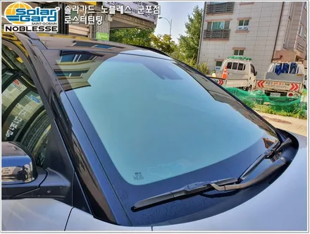 군포솔라가드