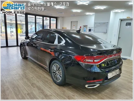 군포 솔라가드썬팅 그랜저IG 하이브리드 신차 패키지