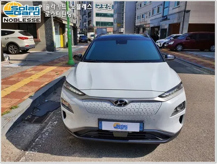군포솔라가드