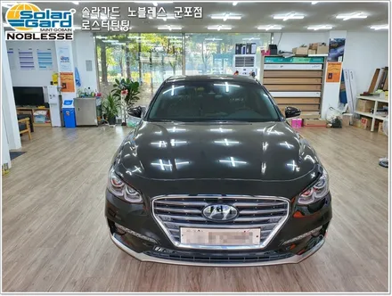 군포 솔라가드썬팅 그랜저IG 하이브리드 신차 패키지